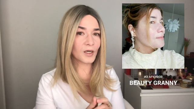 КОРЕЙСКАЯ КОСМЕТИКА, ПЛЮСЫ И МИНУСЫ, КАК ЕСТЬ!