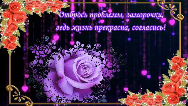 Добрый вечер! Красивое пожелание с Добрым Вечером!