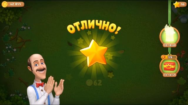 Gardenscapes Садовник ОСТИН #192 (уровни 1692-1700) Наша Лошадка чемпионка и Новый участок смотреть онлайн