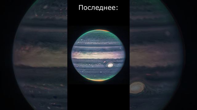 Первое и последнее фото планет смотреть онлайн