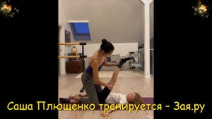 Сын Евгения Плющенко и Яны Рудковской показал, как делает растяжку. Новые видео 2021