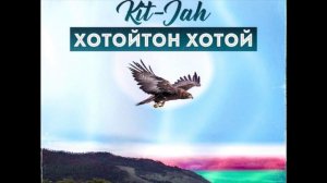 KitJah - Хотойтон Хотой