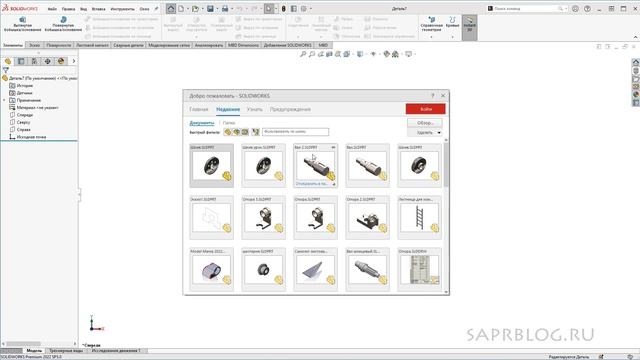 SOLIDWORKS Урок №1 Интерфейс. Настройка.