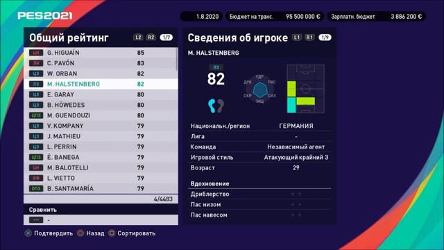 КАРЬЕРА ЗА ЛЕСТЕР #1 l PES 2021 смотреть онлайн