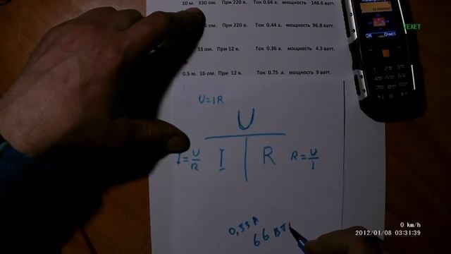 как расчитать длинну карбонового греющего кабеля