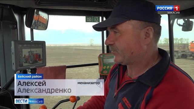 В Хакасии полным ходом идет посевная кампания смотреть онлайн