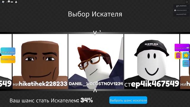 МЕГА ПРЯТКИ В РОБЛОКСЕ #roblox #hideandseek #роблокс #пряткивроблоксе #NИКСPLAY смотреть онлайн