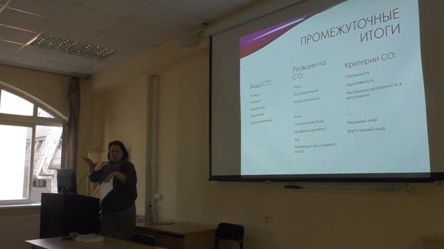 Что такое социальный остракизм? смотреть онлайн