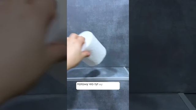 Куда спрятать туалетную бумагу. Годный лайфхак смотреть онлайн
