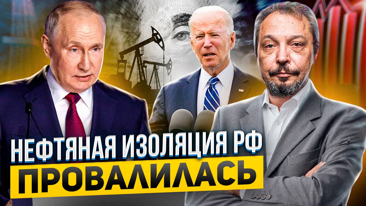 Куда ведет Россию новая Энергетическая Политика президента Путина?