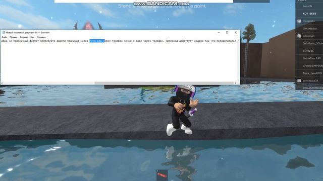 Новый промокод в роблокс на наушники! !ПОТОРОПИТЕСЬ! смотреть онлайн