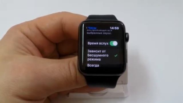 Озвучивание времени в Apple Watch