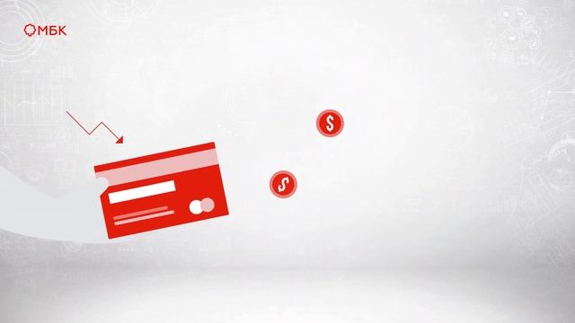 ? Что такое РЕФИНАНСИРОВАНИЕ - простыми словами @МБК