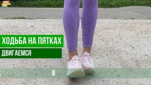 Как правильно бегать