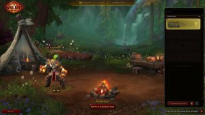 World of Warcraft TWW