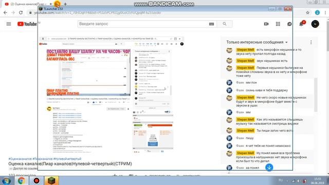 как загрузить т лаунчер смотреть онлайн