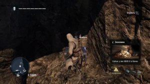 Assasins Creed Rogue:-Костюм Альтаира