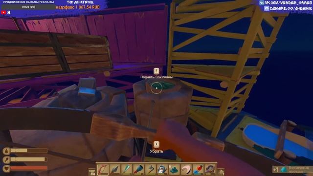 ?СТРИМ RAFT КАРАВАН ТАУН Выживание на плоту и прохождение сюжета в кооперативе | РАФТ STREAM 2021