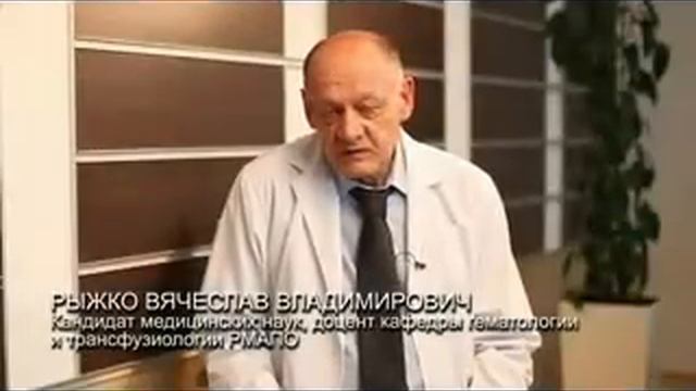 Множественная миелома