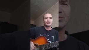 Ах, жена моя...