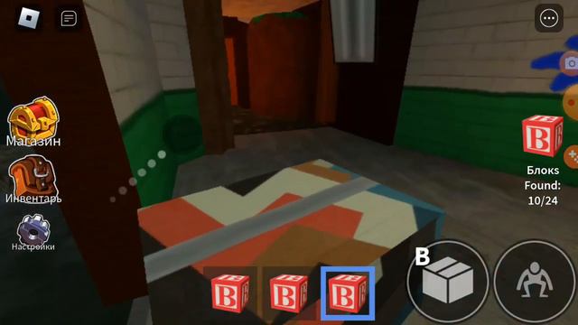 играю в радужние друзя!сожрал синий?#видео#радужниедрузя#видео #роблокс