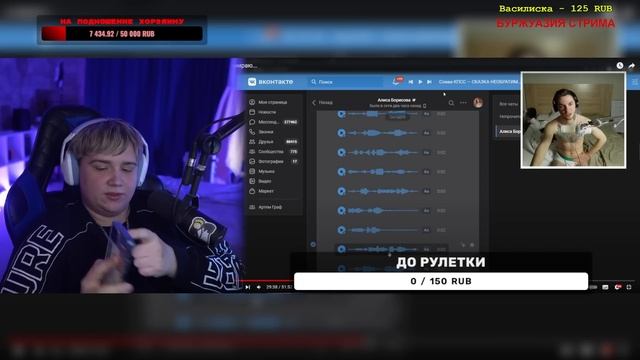 АРТЁМ ГРАФ АБЬЮЗЕР КОТОРЫЙ ПРОДАЛ КАНАЛ