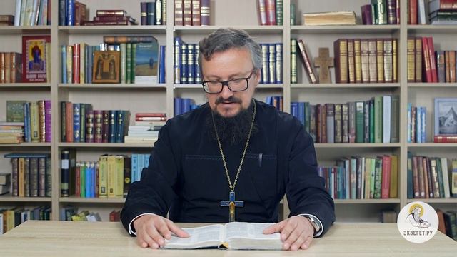 Книга пророка Софонии. Глава 3. Торжество Израиля. Толкование Библии. Игумен Арсений (Соколов).