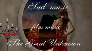 Грустная музыка из фильмов. The Great Unknown by Audionautix #MusV