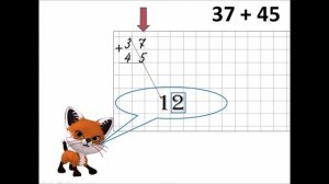 Сложение в столбик с переходом через десяток