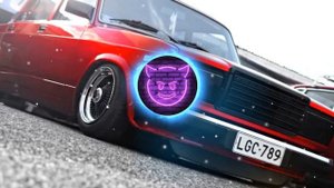 С жигой не шути старик BASS BOOSTED