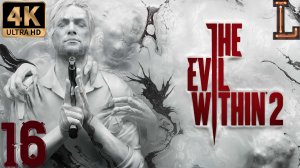 The Evil Within 2