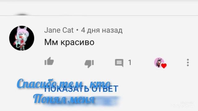 Может,хватит ?Читать описание