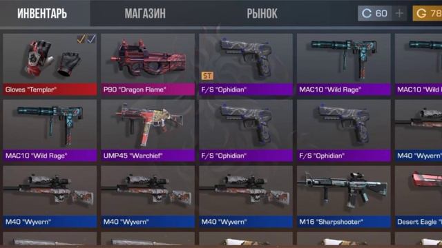 ребята это все не мои аккаунты еше кто хочет купить в лс @PGgaRmaks смотреть онлайн