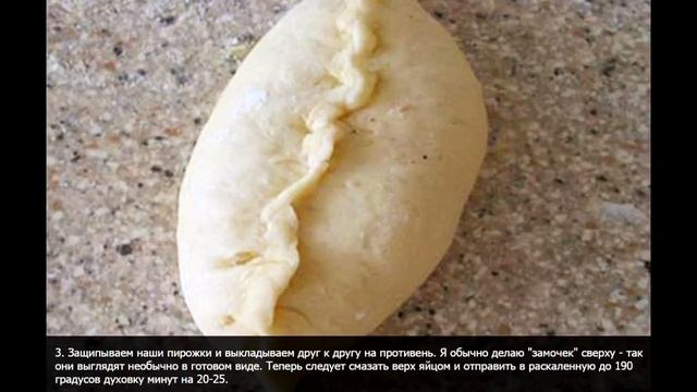 Пирожки с курицей и яйцом в духовке