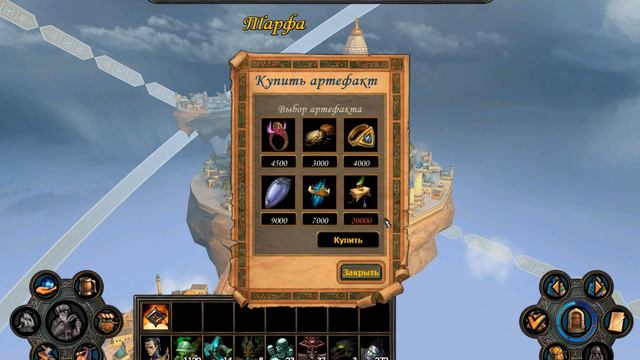 ГЕРОИ 5. Воля Асхи - Эпичные битвы смотреть онлайн