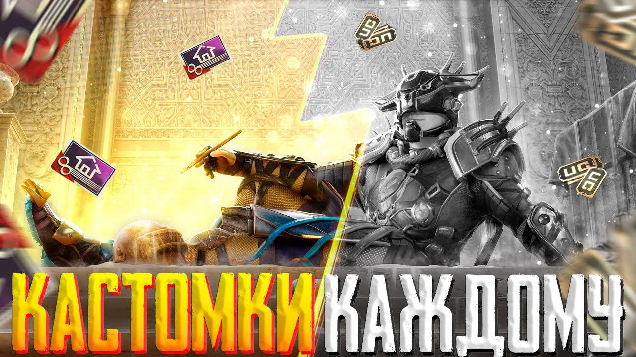 КАСТОМКИЗАКАЗ МУЗЫКИ НА СТРИМЕПУБГ МОБАЙЛ СТРИМ | ПУБГ МОБАЙЛ ОНЛАЙН | PUBG MOBILE #shorts смотреть онлайн