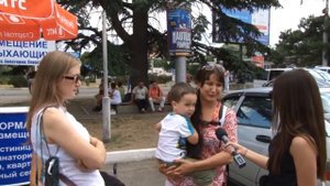 Аэропорт Симферополь июль 2014