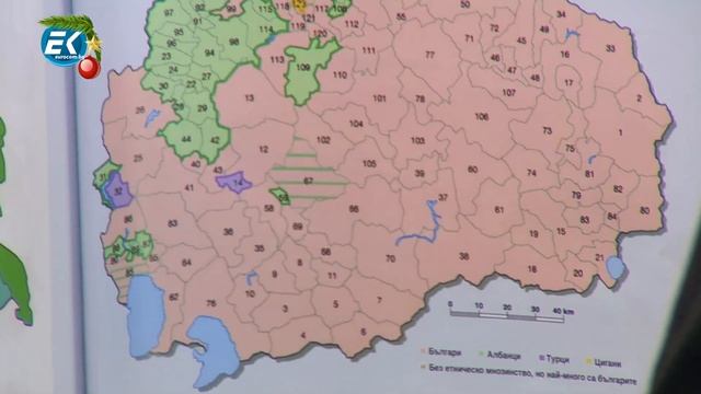 Костадин Костадинов с книга за македонския въпрос