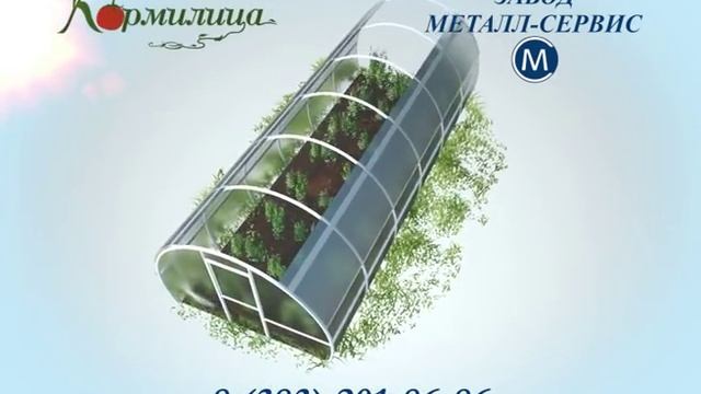 Новая теплица "Кормилица-Умница" 2015г. смотреть онлайн