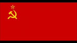 Марш «Смело, товарищи, в ногу!» (March «Comrades, let's bravely march!»)