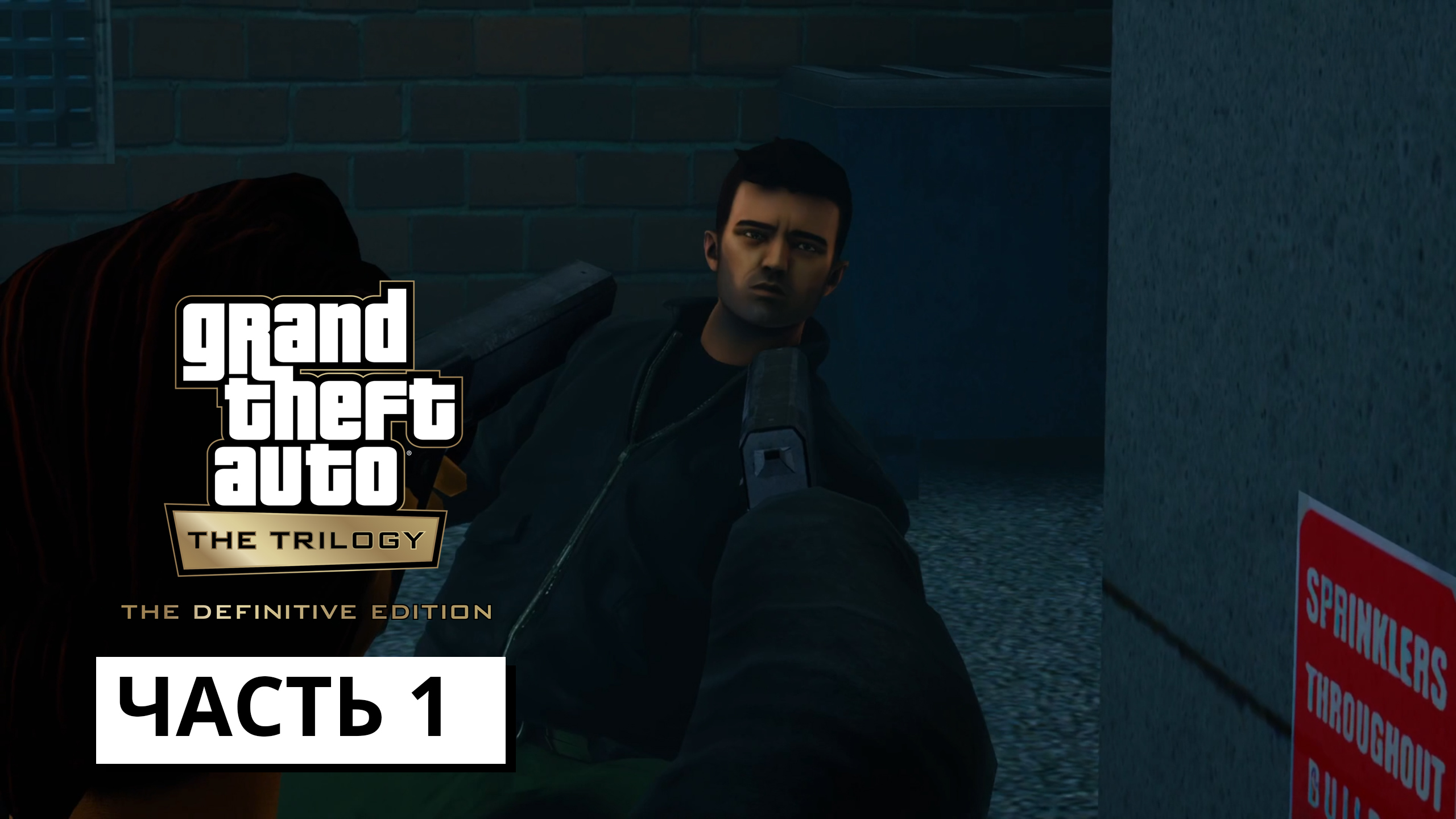 прохождение gta 5 убийство фото 96