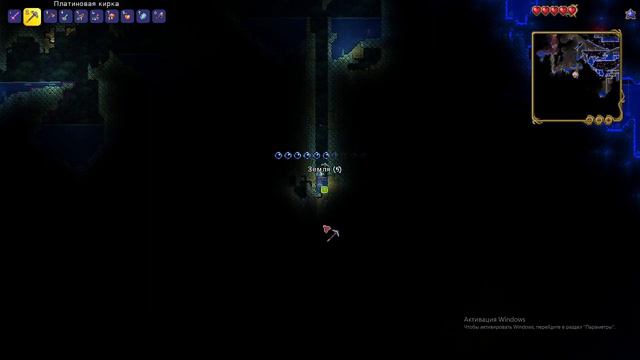 террария эксперт #5 смотреть онлайн