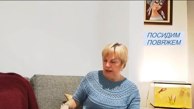ВЯЗАЛЬНЫЙ ВЛОГ 8/23♥️? Рвань и дыры это модно?!?/ Что связать, идеи/ Вязальные планы на весну?