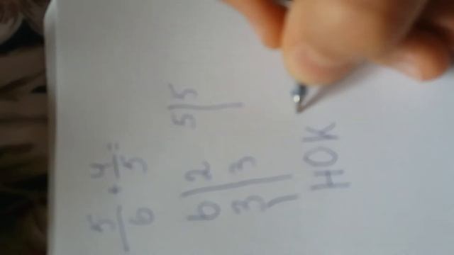 ДРОБИ СЛОЖЕНИЕ И ВЫЧИТАНИЕ смотреть онлайн