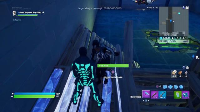 Редакт от Nemo_Saynora_Boy Фортнайт смотреть онлайн