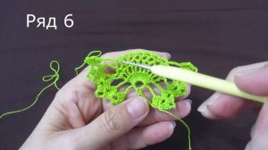 БОЛЬШАЯ АЖУРНАЯ САЛФЕТКА НЕОБЫЧНЫМ ВЯЗАНИЕМ КРЮЧКОМ. ЧАСТЬ 1