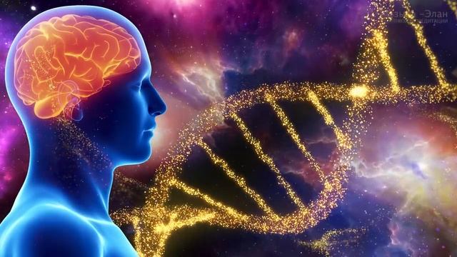Великое Квантовое Исцеление ДНК | Мощь Матрицы Гаряева Быстрая Регенерация ДНК и Звуковая Очистка ?
