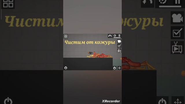 как приготовить яблочный сок в melon playground смотреть онлайн