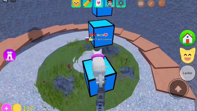 играем в кошек смотреть онлайн