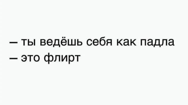 Ржачные приколы